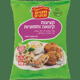 קציצות קינואה וחמוציות חמים וטעים