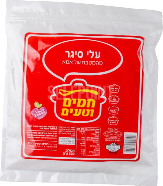 עלי סיגר חמים וטעים 