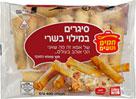 סיגרים במילוי בשרי חמים וטעים 