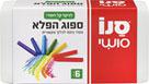 ספוג הפלא סנו סושי