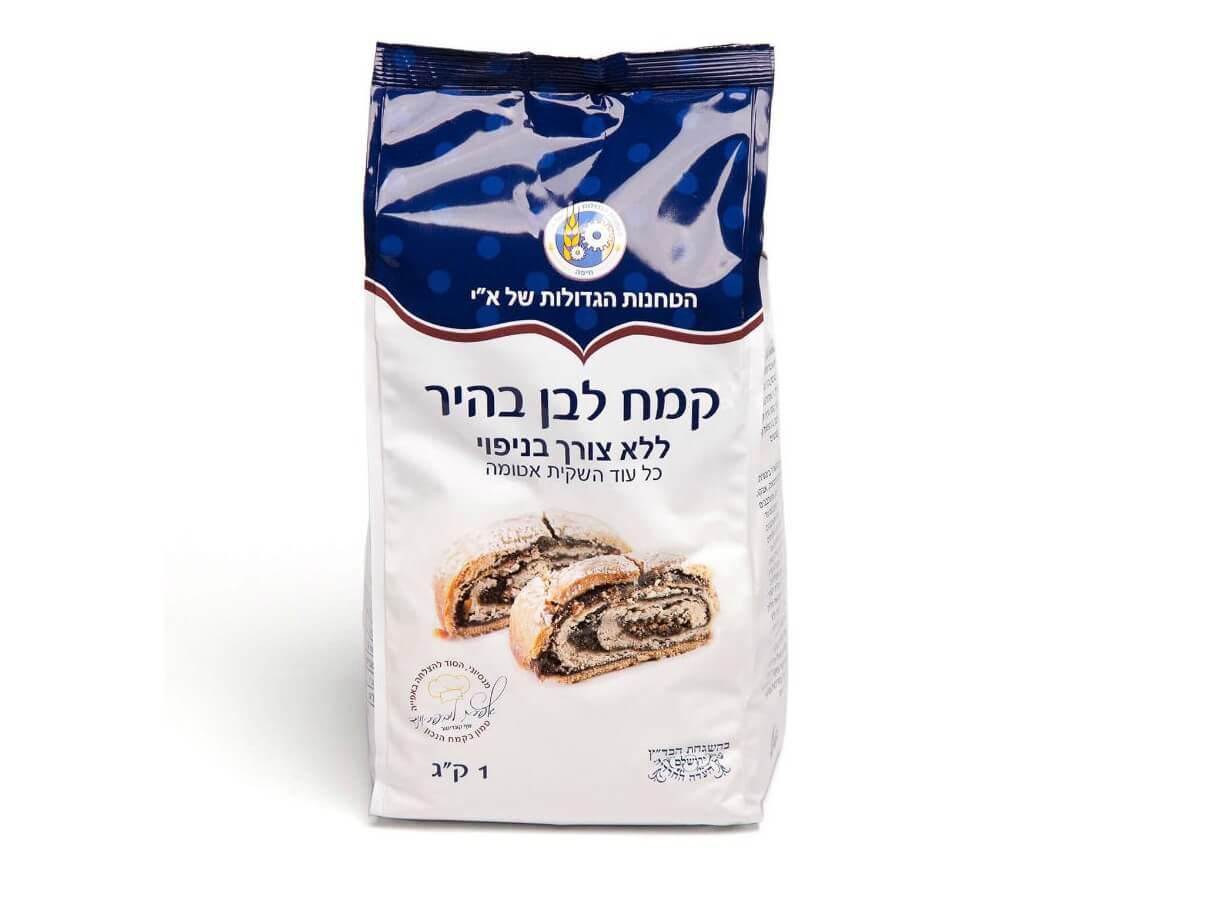 קמח לבן בהיר ללא צורך בניפוי הטחנות הגדולות 
