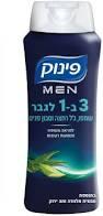 פינוק 3 ב 1 לגבר 