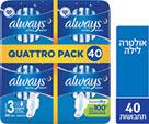 always תחבושות לילה
