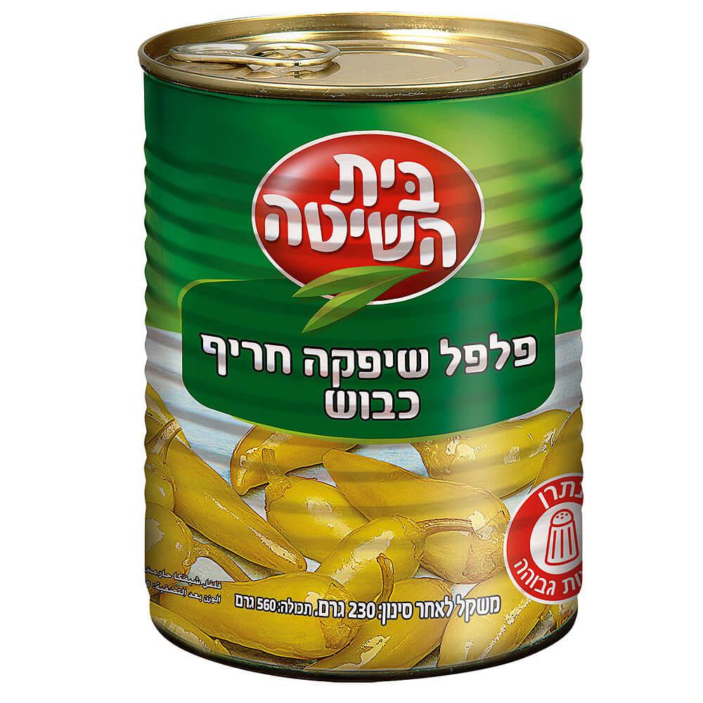 פלפל שיפקה חריף כבוש בית השיטה