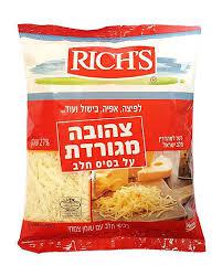 צהובה מגורדת על בסיס חלב 27% שומן