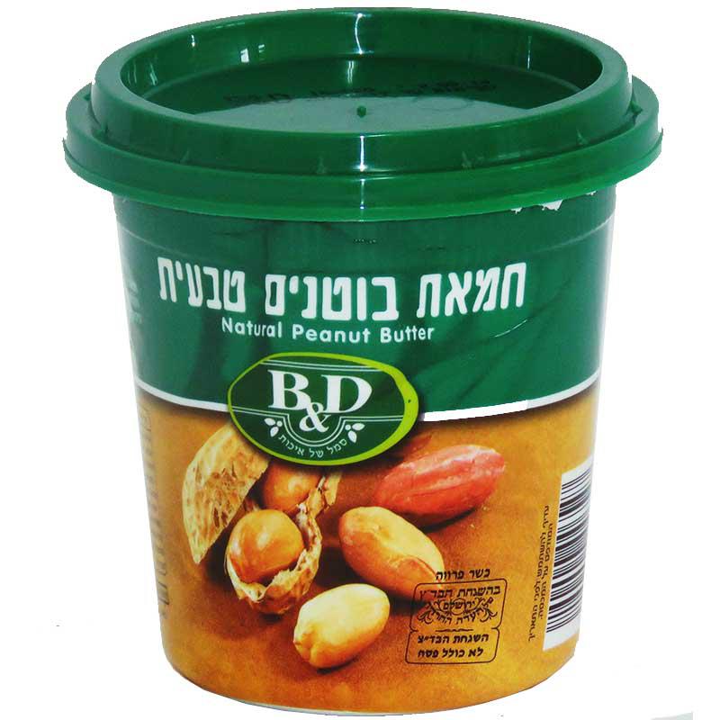 חמאת בוטנים טבעית B&D