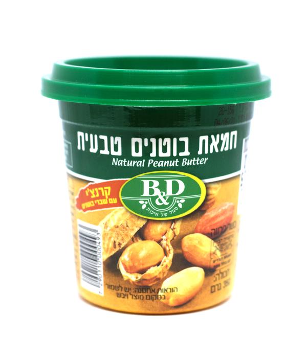 חמאת בוטנים קראנצי עם שברי בוטנים b&d