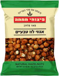 חממה אגוזי לוז טבעיים 