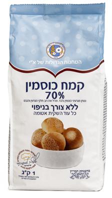 קמח כוסמין 70% ללא צורך בניפוי הטחנות הגדולות