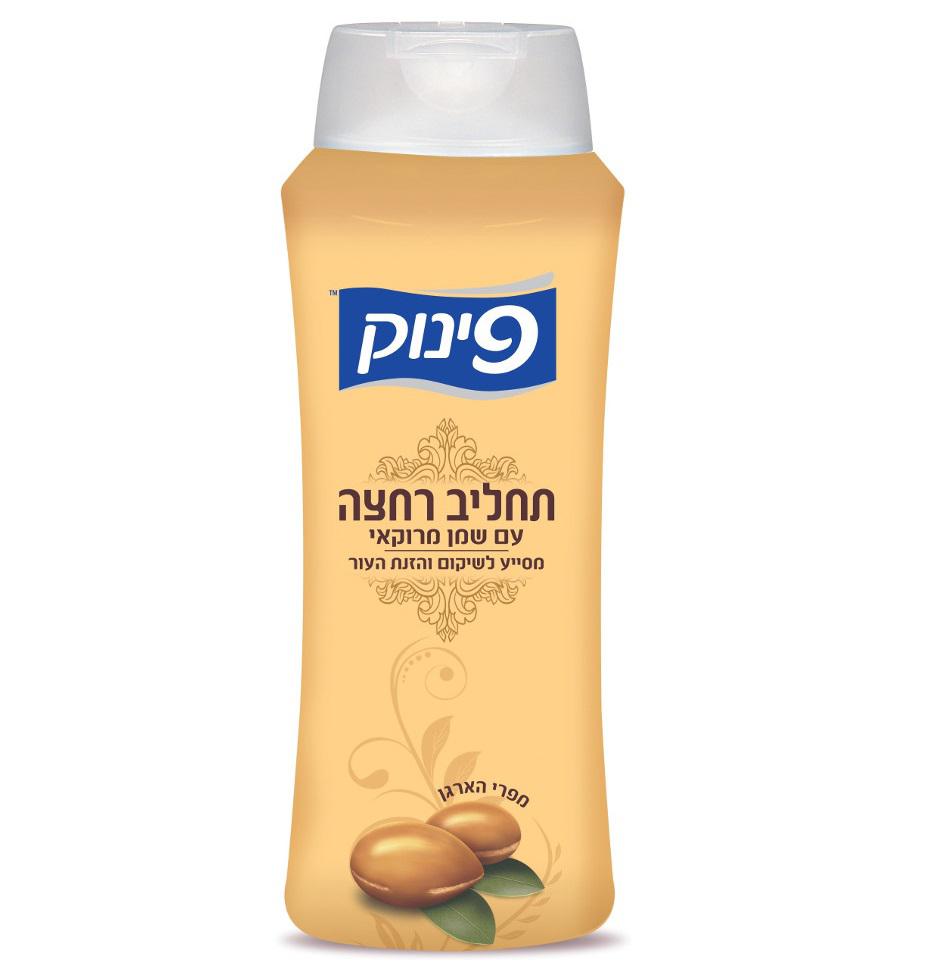 תחליב רחצה פינוק בתוספת שמן מרוקאי