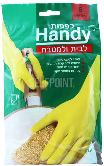 כפפות הנדי מידה S