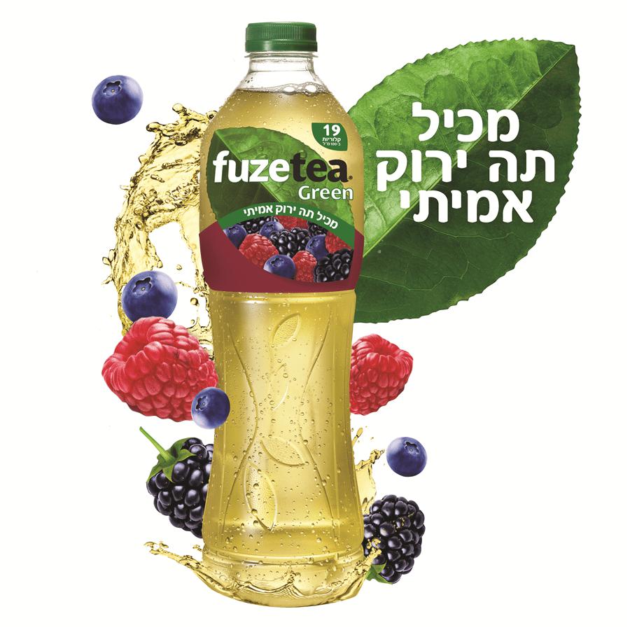 פיוז טי גרין פירות יער 1.5 ליטר