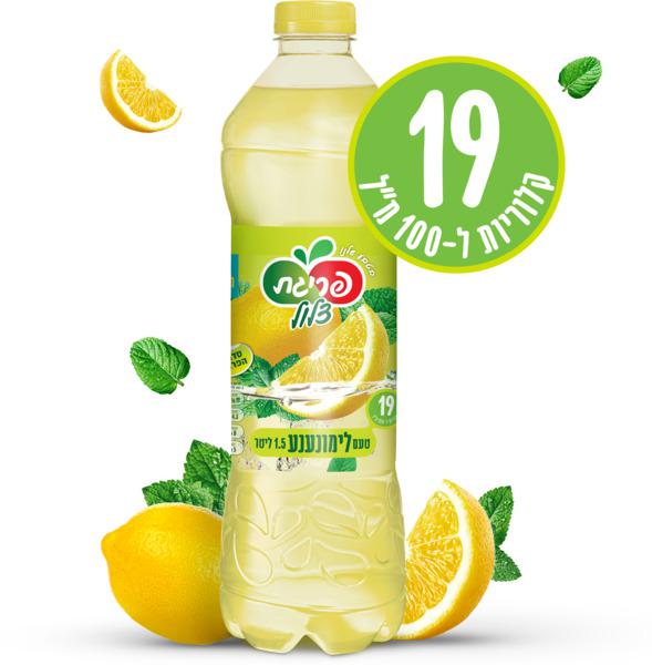 פריגת צלול בטעם לימונענע 1.5 ליטר