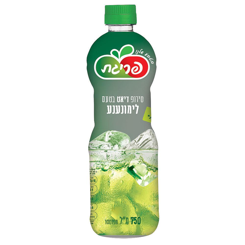 סירופ דיאט לימונענע פריגת