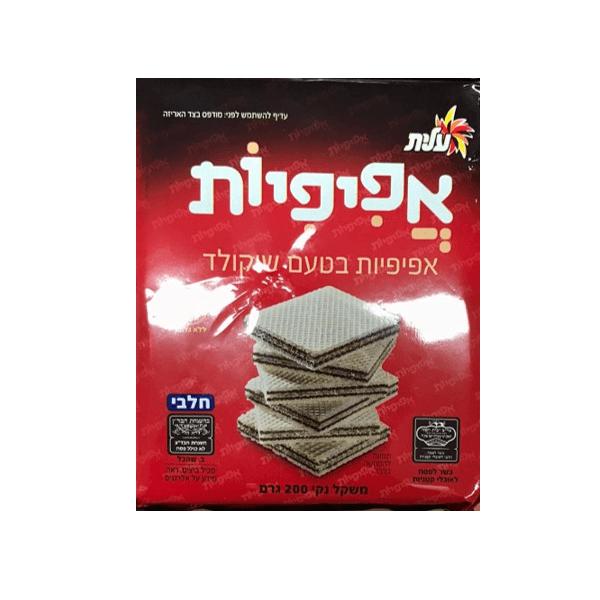 אפיפיות בטעם שוקולד ללא גלוטן