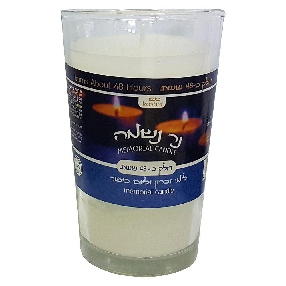 נר נשמה 48 שעות הנמל