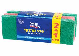 פסי קרצוף רב תכליתיים הנמל 