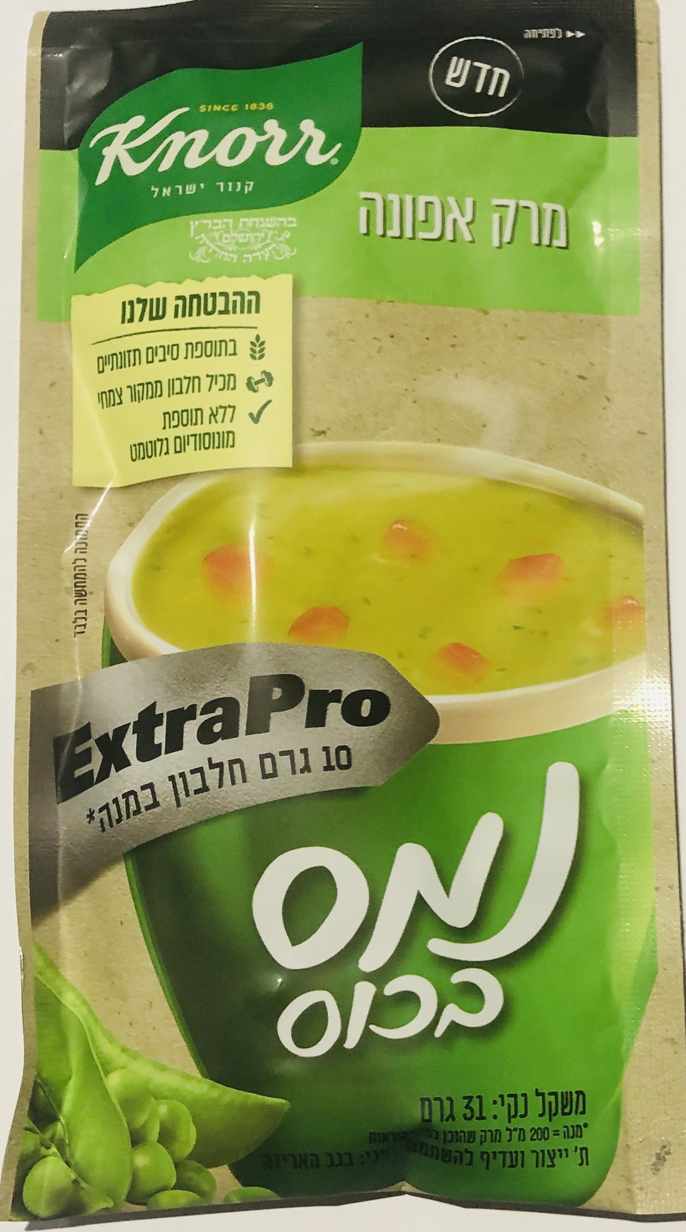 מרק אפונה נמס בכוס 10 גרם חלבון במנה