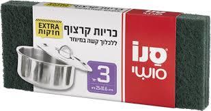 כריות קרצוף ללכלוך קשה במיוחד (ירוק)