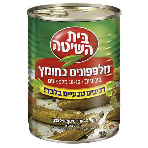 מלפפונים בחומץ 10-12 בית השיטה