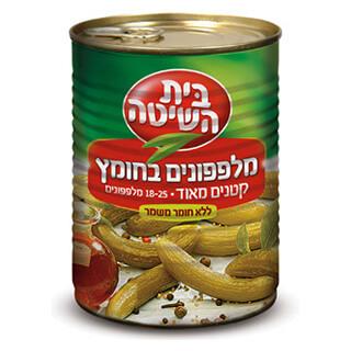 מלפפונים בחומץ 18-25 בית השיטה
