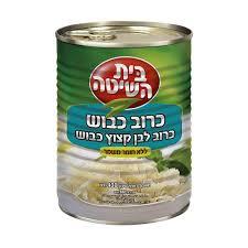 כרוב כבוש בית השיטה