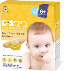 בייביביס חטיפי אורז אפויים לתינוקות בטעם בננה
