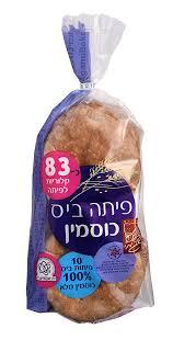 פיתה כוסמין