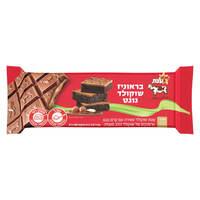 עוגת שוקולד בראוניז עם קרם נוגט וצאנקים של שוקולד חלב