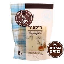 גבינת רוקפור- משק יעקבס
