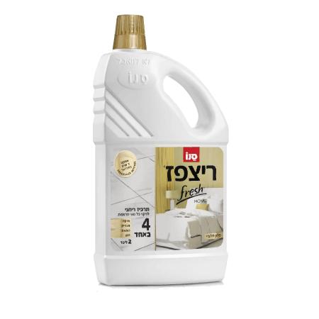 ריצפז פרש הום ניקוי רצפות בריח מלון חלומי 