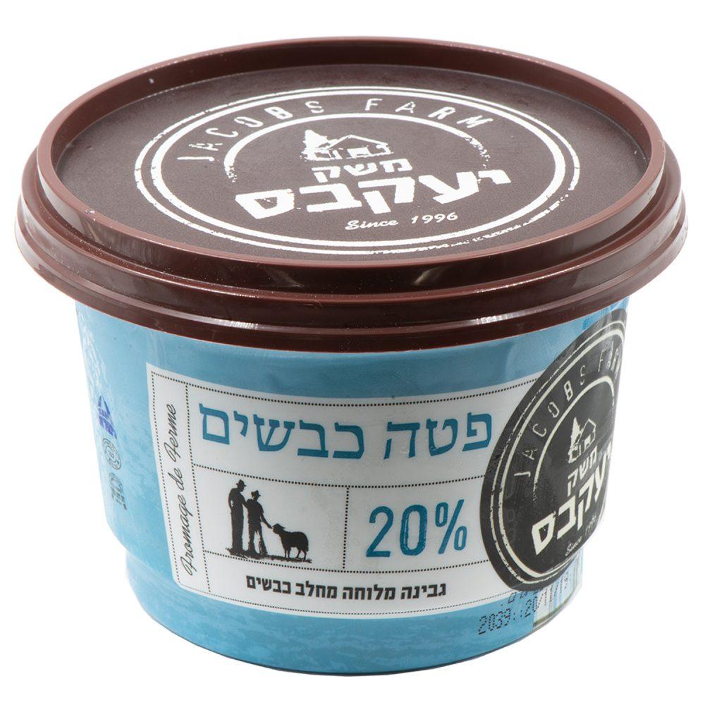 פטה כבשים - משק יעקבס