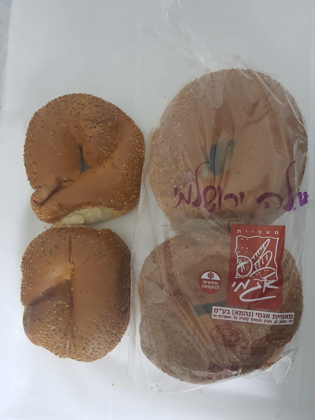 בייגל ירושלמי 