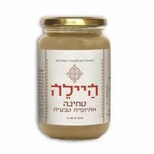 היילה טחינה אתיופית טבעית גדול