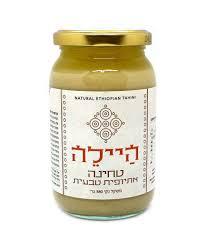 היילה - טחינה אתיופית טבעית