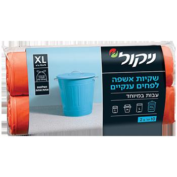 שקיות אשפה לפחים ענקיים מתכלה XL מארז זוגי