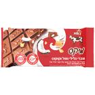 מיקס שברי גלילי וופל וקוקוס שוקולד פרה  עלית