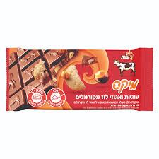 שוקולד מיקס עוגיות ואגוזי לוז מקורמלים עלית