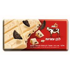 שוקולד לבן מעולה עם שברי עוגיות עלית
