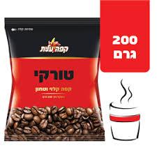 קפה שחור טורקי 200 גרם