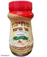 טחינה הר ברכה