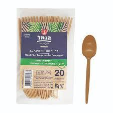 כפיות מסיבי עץ הנמל