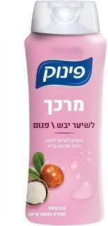פינוק מרכך שיער יבש / פגום 