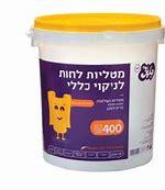 דלי מטליות לחות לניקוי כללי טאצ