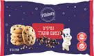 פילסברי נטיפים בטעם שוקולד צימקאו 