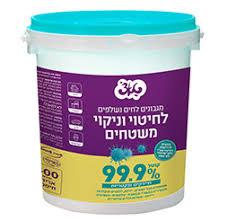 דלי מטליות לניקוי וחיטוי טאצ