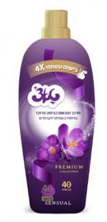 מרכך כביסה מרוכז עם בישום עוצמתי ( סגול )טאצ