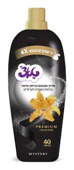מרכך כביסה מרוכז עם בישום עוצמתי ( שחור ) טאצ