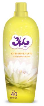 מרכך כביסה מרוכז עם בישום עוצמתי ( צהוב ) טאצ