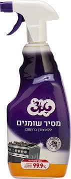 תרסיס מסיר שומנים טאצ